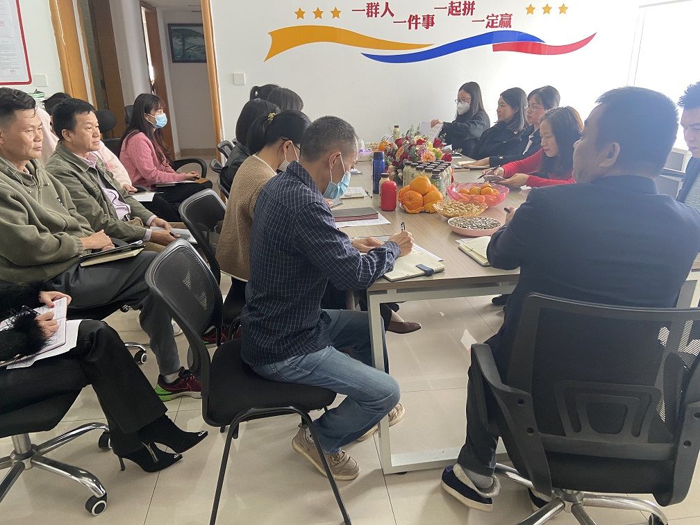 会1